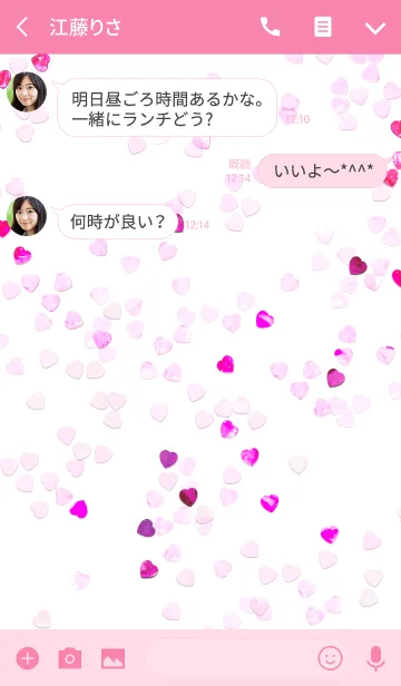 [LINE着せ替え] hug meの画像3