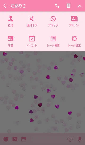 [LINE着せ替え] hug meの画像4