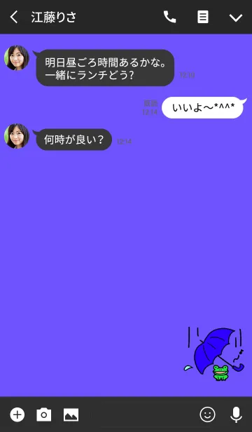 [LINE着せ替え] 雨宿りのカエルブルーパープルの画像3