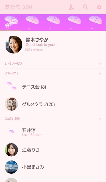 [LINE着せ替え] ピンクアンブレラの画像2