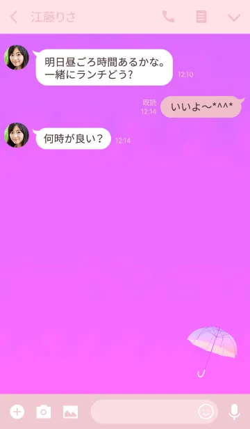 [LINE着せ替え] ピンクアンブレラの画像3