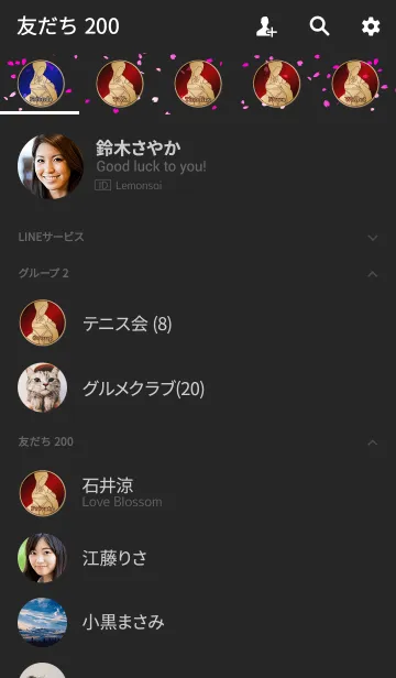 [LINE着せ替え] Lady in Japan 3(j)の画像2