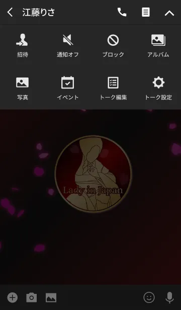 [LINE着せ替え] Lady in Japan 3(j)の画像4