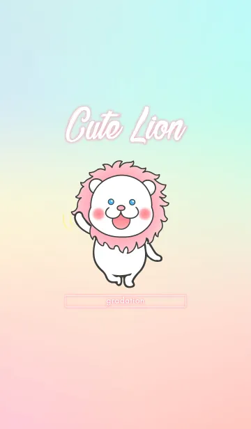 [LINE着せ替え] Cute Lion 01の画像1