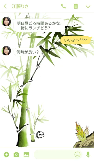 [LINE着せ替え] 中国画-節節高升 (J. only)の画像3