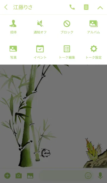 [LINE着せ替え] 中国画-節節高升 (J. only)の画像4