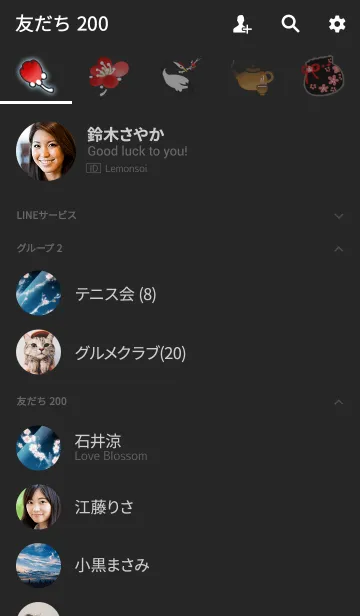 [LINE着せ替え] 中国画-暗香疏影-夜梅 (J. only)の画像2