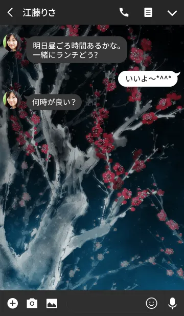 [LINE着せ替え] 中国画-暗香疏影-夜梅 (J. only)の画像3