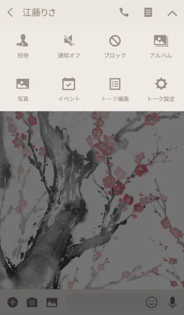 [LINE着せ替え] 中国画-暗香疏影-梅(J. only)の画像4