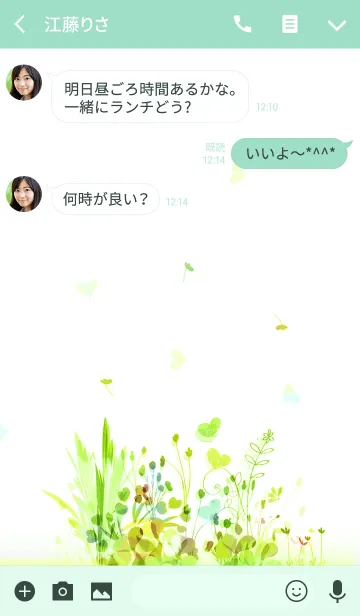 [LINE着せ替え] artwork_Colors greenの画像3