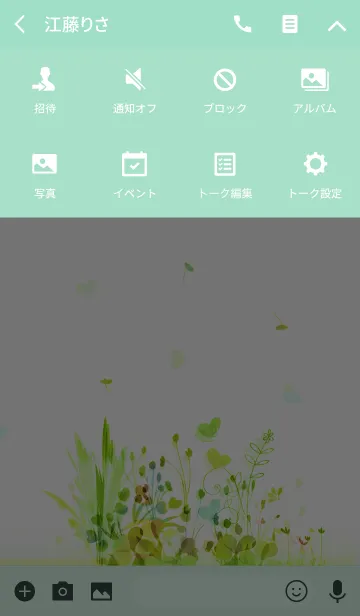 [LINE着せ替え] artwork_Colors greenの画像4