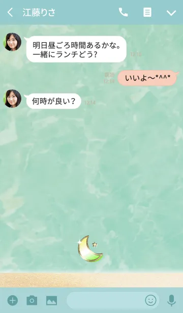 [LINE着せ替え] ターコイズ ゴールド ムーンの画像3