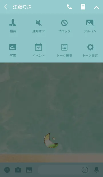 [LINE着せ替え] ターコイズ ゴールド ムーンの画像4