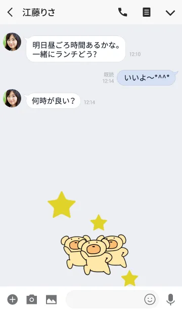 [LINE着せ替え] オトナのロマンス。今宵の月は綺麗ですね。の画像3