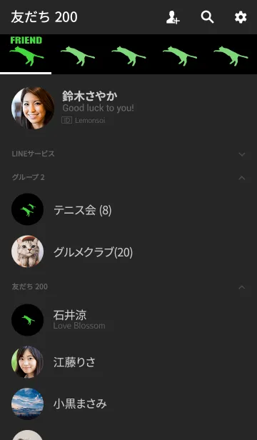 [LINE着せ替え] -NECO- 010の画像2