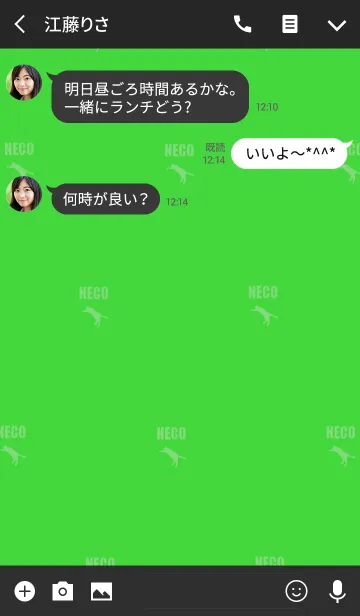 [LINE着せ替え] -NECO- 010の画像3