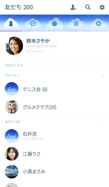 [LINE着せ替え] I love the sky.の画像2