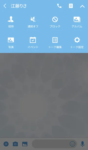 [LINE着せ替え] 水面花の画像4