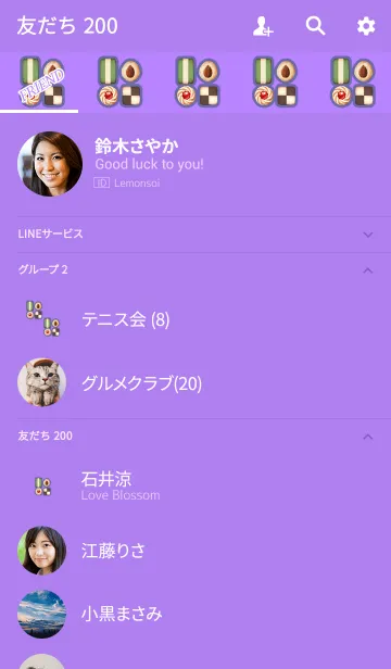 [LINE着せ替え] ミニクッキーパープルの画像2