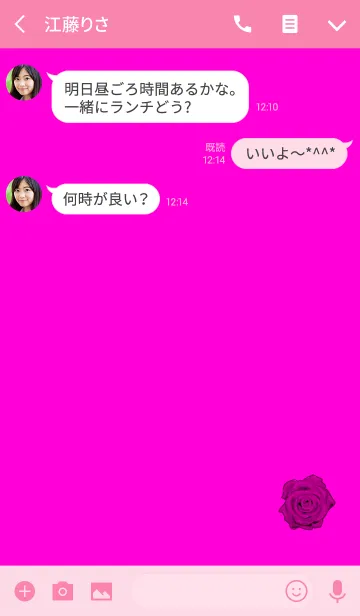 [LINE着せ替え] シンプルなピンクバラの画像3