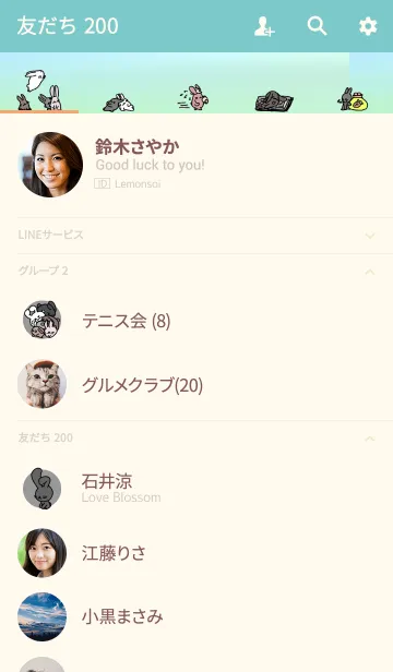 [LINE着せ替え] rabbit party7の画像2