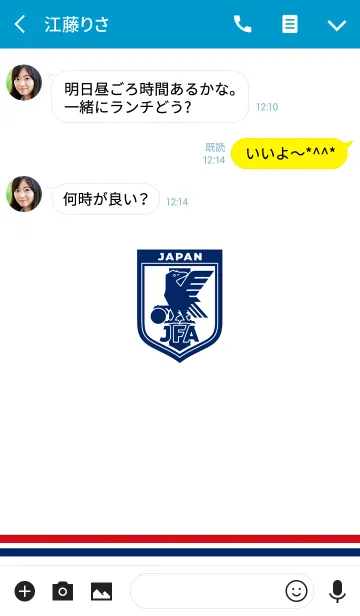 [LINE着せ替え] サッカー日本代表オフィシャル着せかえの画像3