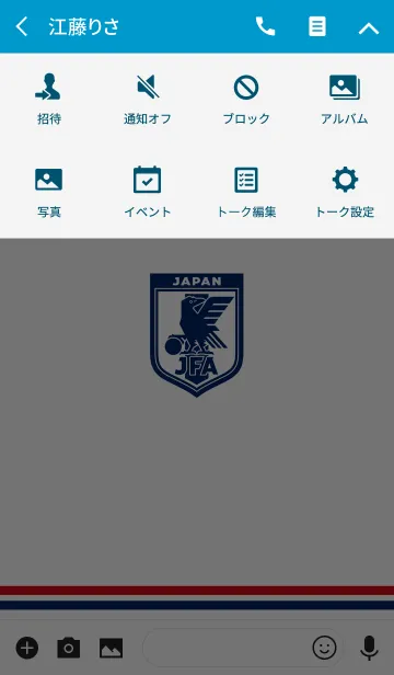 [LINE着せ替え] サッカー日本代表オフィシャル着せかえの画像4