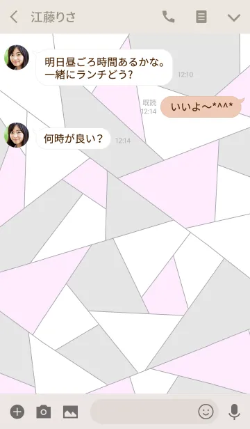 [LINE着せ替え] 大人可愛いピンクとグレーの画像3