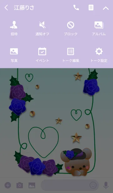 [LINE着せ替え] くまの日々(バラ園)の画像4