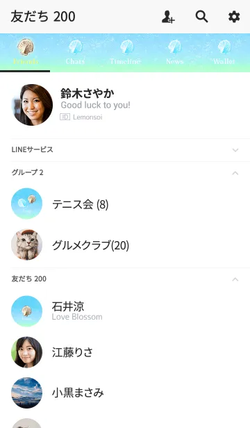[LINE着せ替え] シー ゴールド シェルの画像2