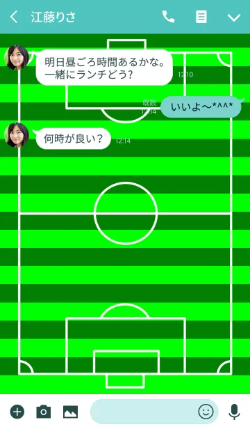 [LINE着せ替え] サッカーファンの画像3