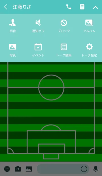 [LINE着せ替え] サッカーファンの画像4