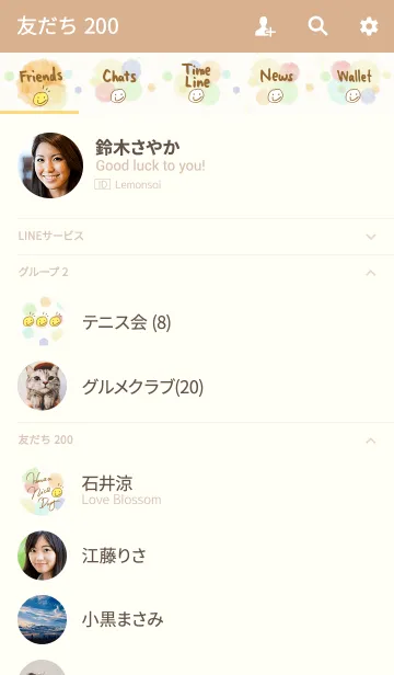 [LINE着せ替え] 大人水彩水玉2-スマイル23-の画像2