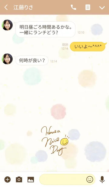 [LINE着せ替え] 大人水彩水玉2-スマイル23-の画像3