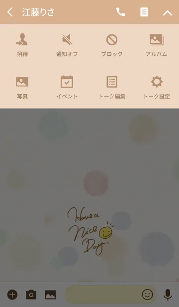 [LINE着せ替え] 大人水彩水玉2-スマイル23-の画像4