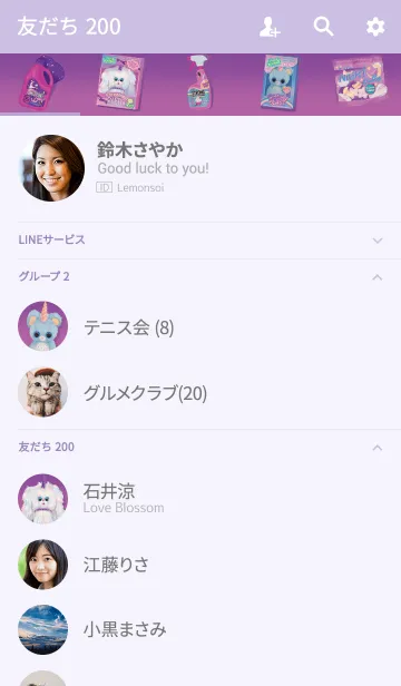 [LINE着せ替え] Happy NIGHTMAREの画像2