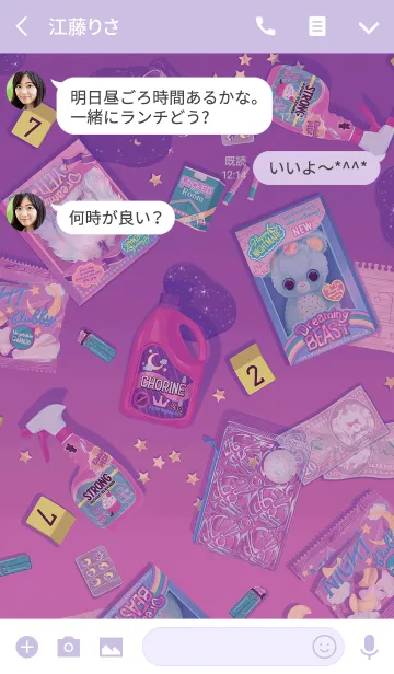 [LINE着せ替え] Happy NIGHTMAREの画像3