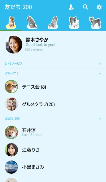 [LINE着せ替え] しばいぬハナコ【柴犬写真*a14】の画像2