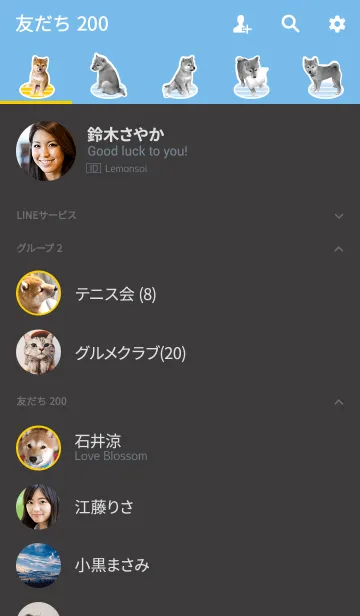 [LINE着せ替え] しばいぬハナコ【柴犬写真*a15】の画像2