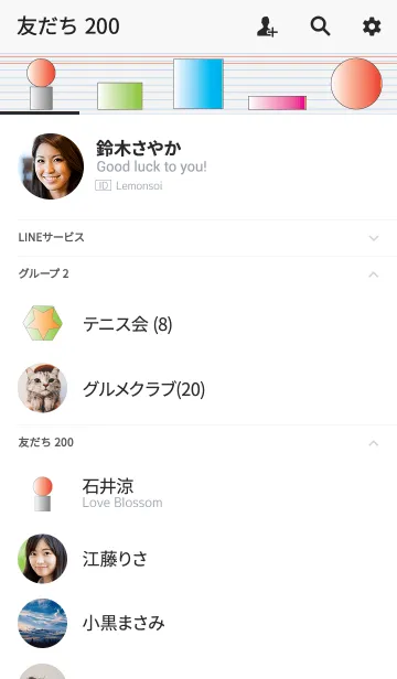 [LINE着せ替え] Symbol theme v.1 (JP)の画像2
