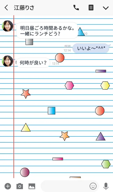 [LINE着せ替え] Symbol theme v.1 (JP)の画像3