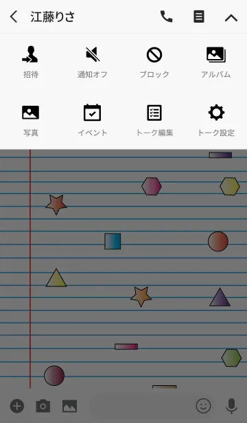 [LINE着せ替え] Symbol theme v.1 (JP)の画像4
