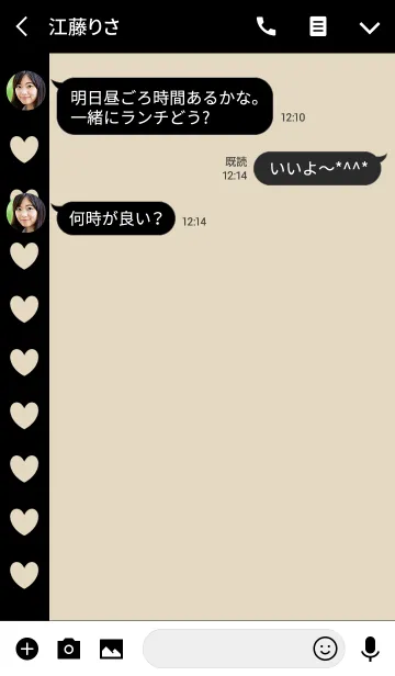 [LINE着せ替え] ハートスタイル2の画像3