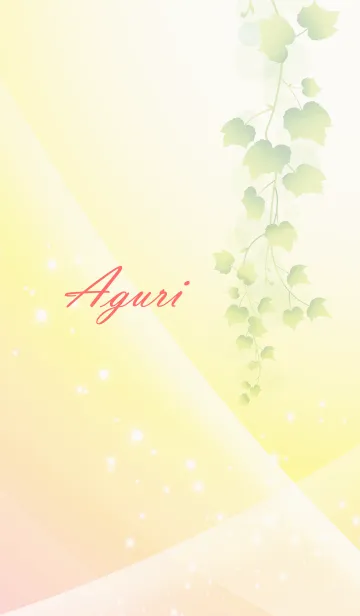 [LINE着せ替え] No.1556 あぐりの幸運を導く大人綺麗な着替の画像1