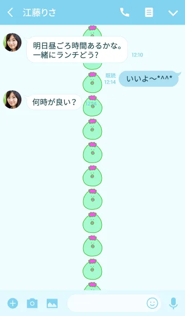 [LINE着せ替え] PAPPA #7+6の画像3