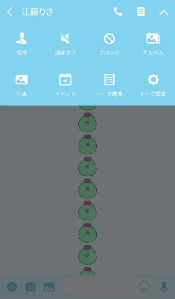 [LINE着せ替え] PAPPA #7+6の画像4