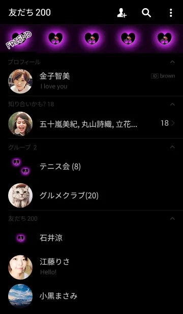 [LINE着せ替え] ダークハートピンクチェリーの画像2