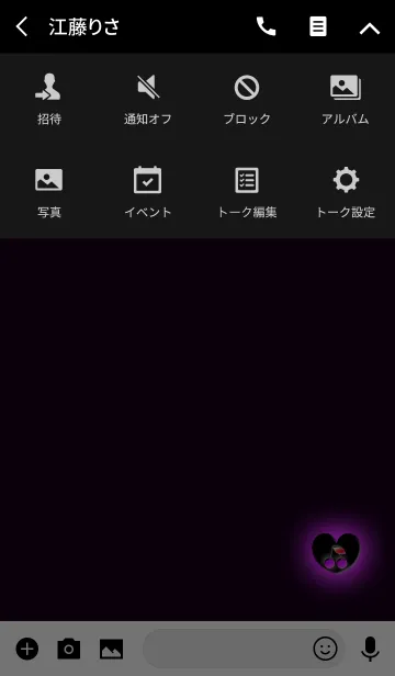 [LINE着せ替え] ダークハートピンクチェリーの画像4
