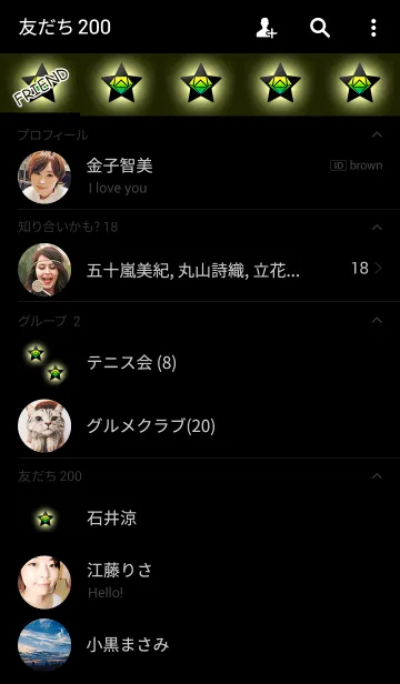 [LINE着せ替え] ジュエリースター4の画像2