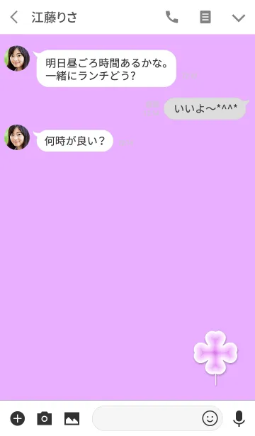[LINE着せ替え] クローバーライトピンクシンプルの画像3